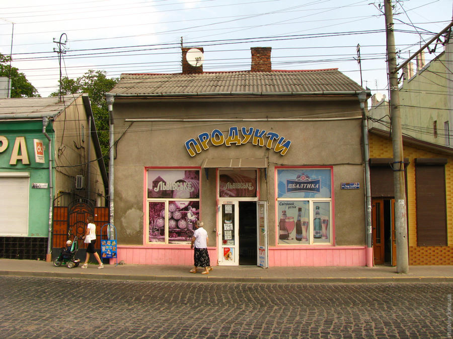 Магазин поганої їжі. Чернівці, Україна