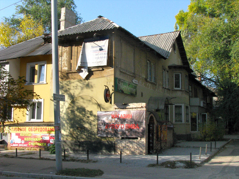 Старий німецький будинок. Театральний проспект, Донецьк, Україна