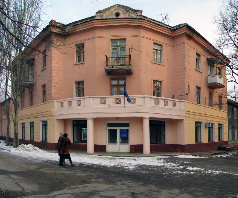 міська організація «партії регіонів», колишня бібліотека. Горлівка, Україна