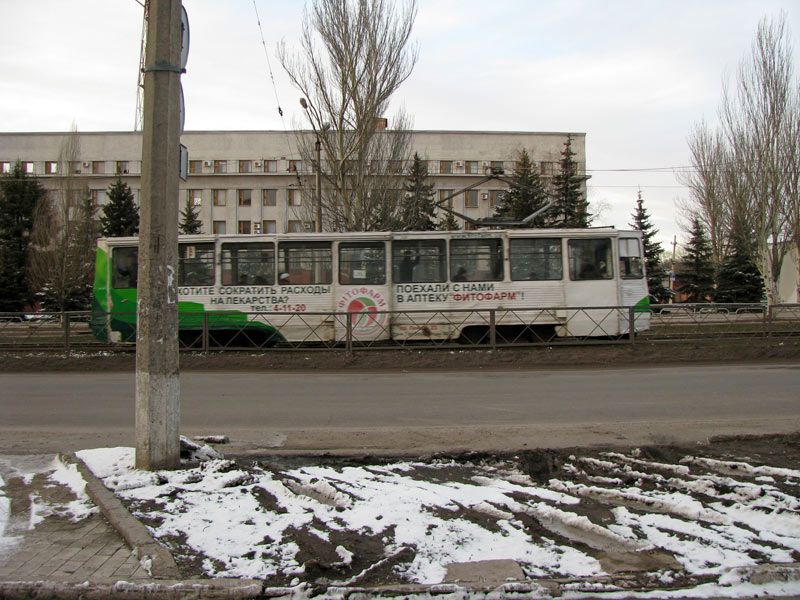 Трамвай на тлі будівлі Донбасенерго, проспект Леніна, Горлівка