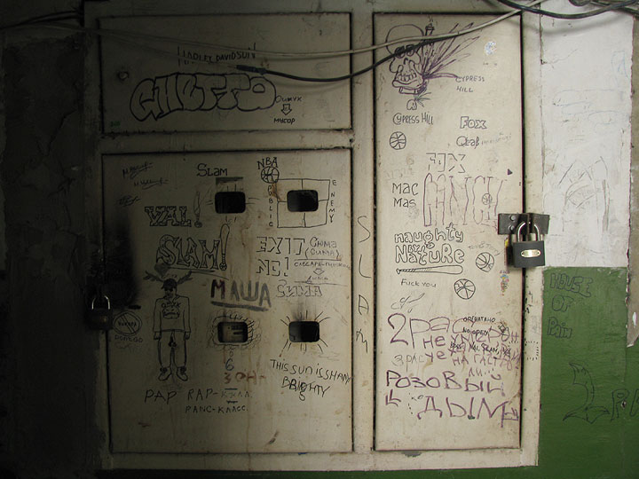 Написи на стінах про реп в горлівській дев'ятиповерхівці на Кварталі (мікрорайон Сонячний)