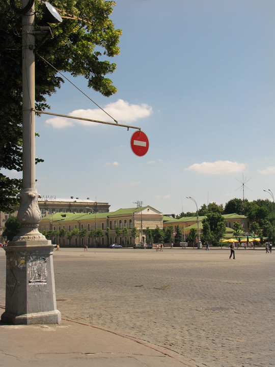 Вид на площу свободи, палац піонерів з зеленкуватими дахами в Харкові