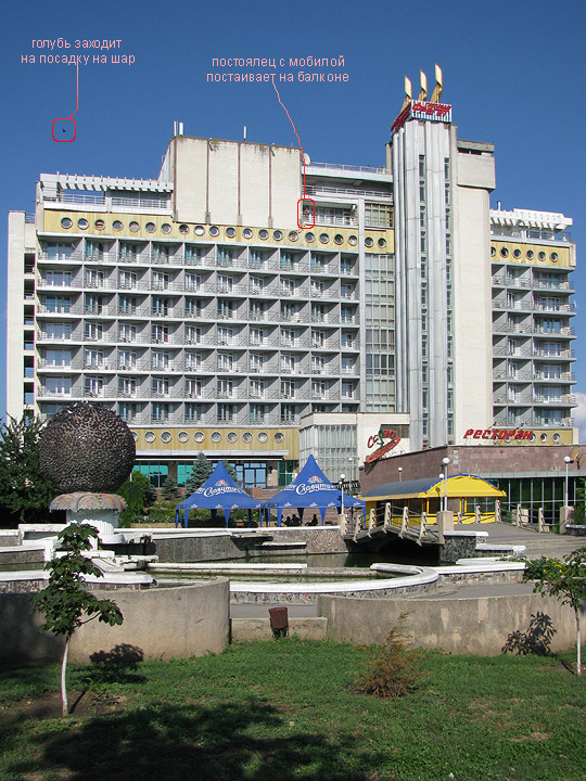 Готель «Фрегат», Херсон, Україна, 2008