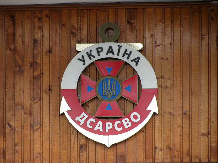 ДСАРСВО Україна, логотип на дверях