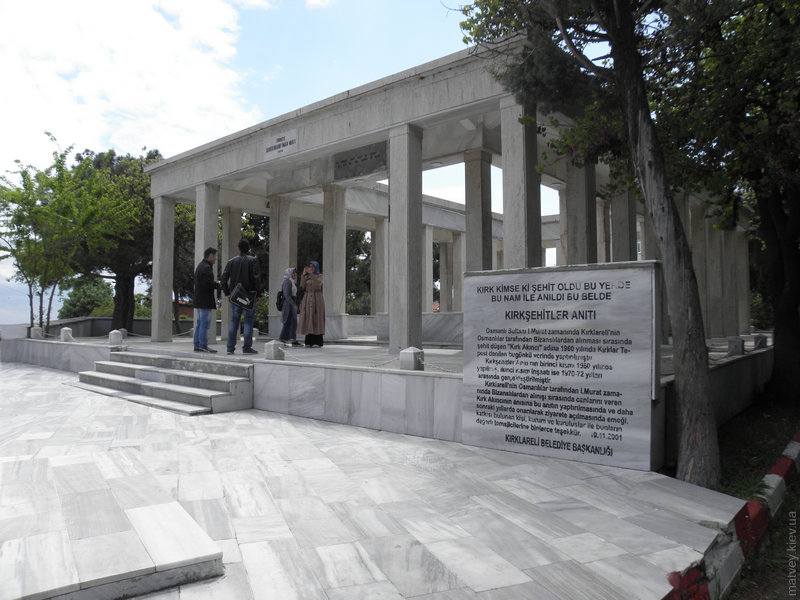 Меморіал «сорок героїв». Киркларелі, Туреччина