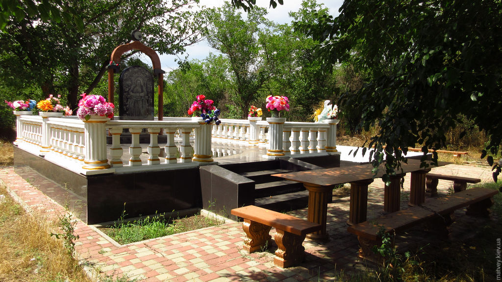 Цыганская могила. Семеновское кладбище. Мелитополь
