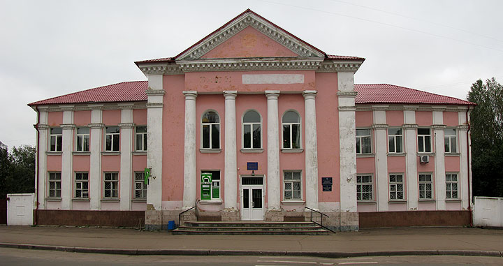 Розовый дом управления казначейства, юстиции и отдел исполнительной службы в Нежине