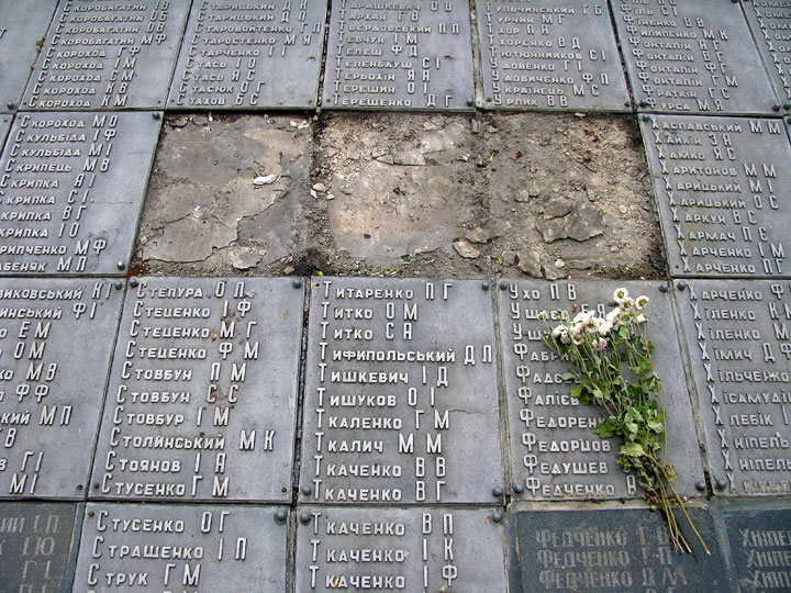 Цветы на табличках с фамилиями погибших солдат. Вечный огонь в Графском парке Нежина.