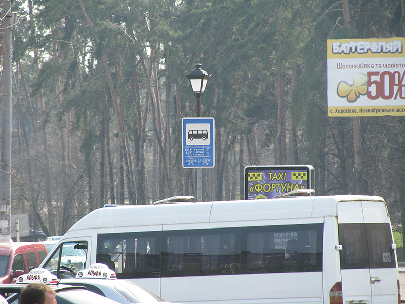 табличка автобусной остановки без названия. Остановка маршруток 313 в Украинке