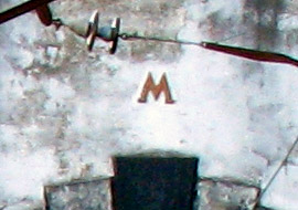 літера М — логотип метро назалізничному тунелі в Батумі