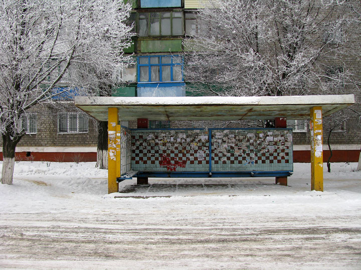 Автобусная остановка на квартале в Горловке зимой