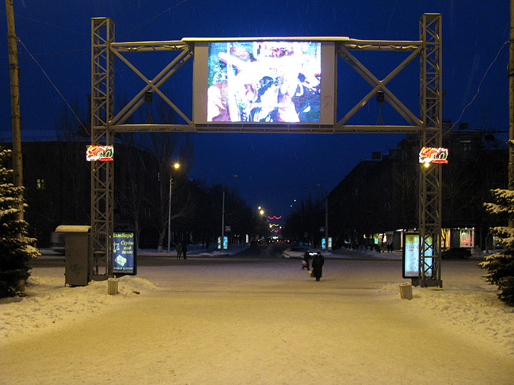 дебильный рекламный экран на площади в Горловке