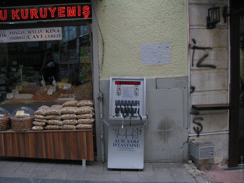 Автомат для платной зарядки мобильных устройств на улице. Стамбул, Турция