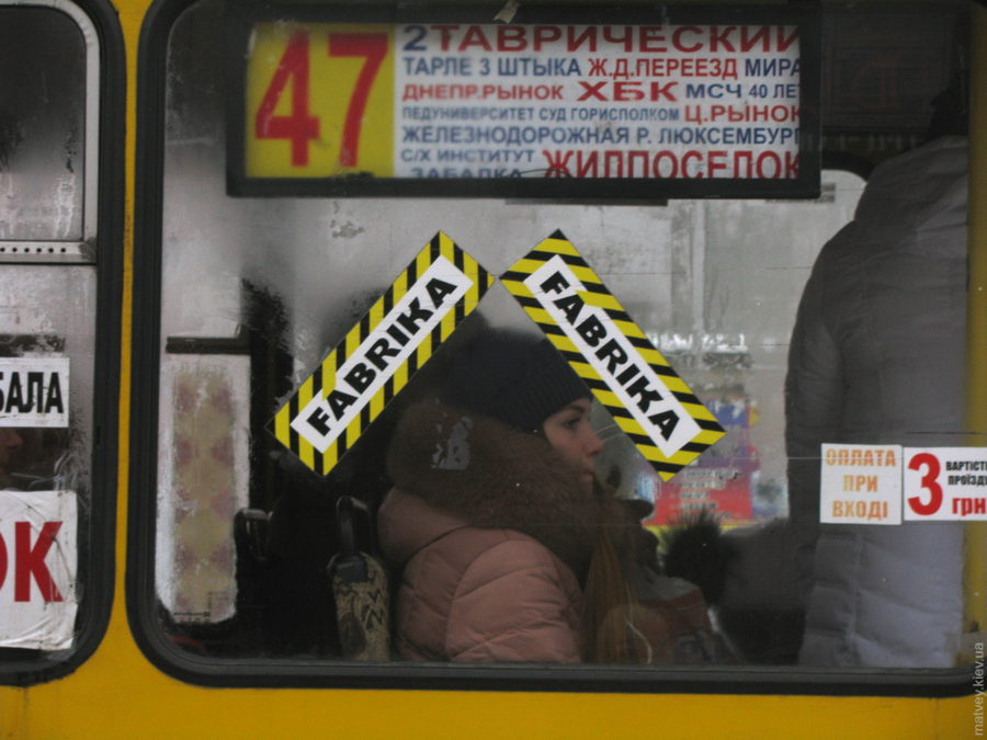 наліпки з логотипом Фабрики на херсонській маршрутці 47. Зима. Херсон, Україна.