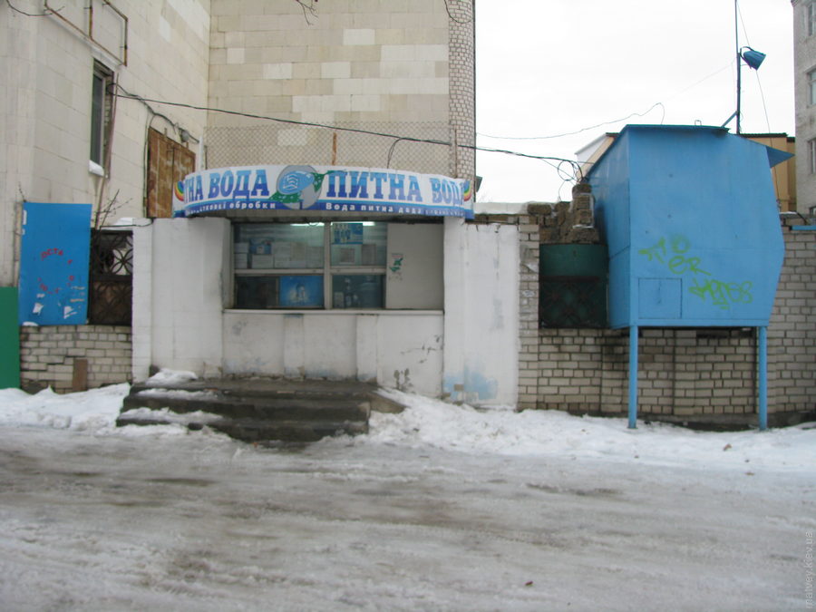 Кіоск «Питна вода» на вул. Михайла Грушевського. Зима. Херсон, Україна.