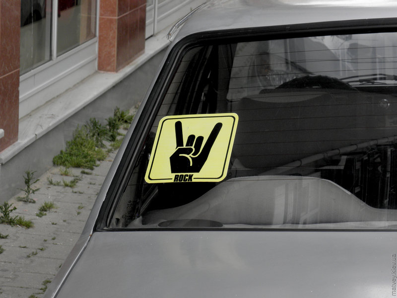 Наклейка про рок-музыку на машине. Люлебургаз, Турция