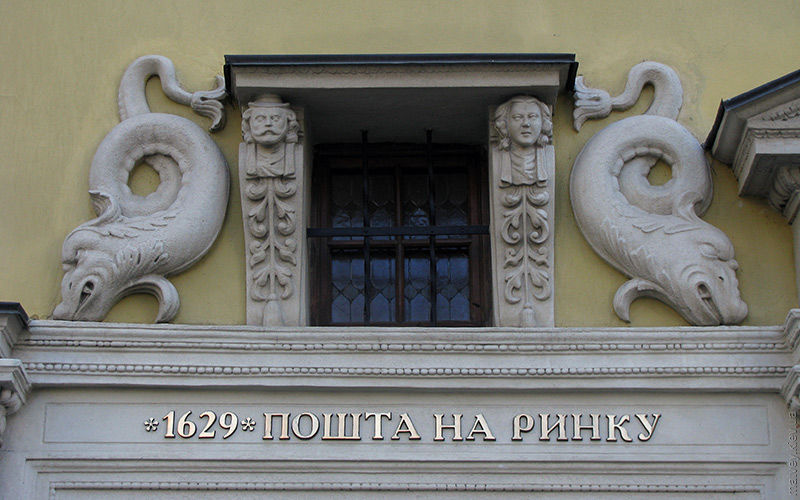 Архитектурные детали: «дельфины» на здании музея почты. Площа Ринок, Львов