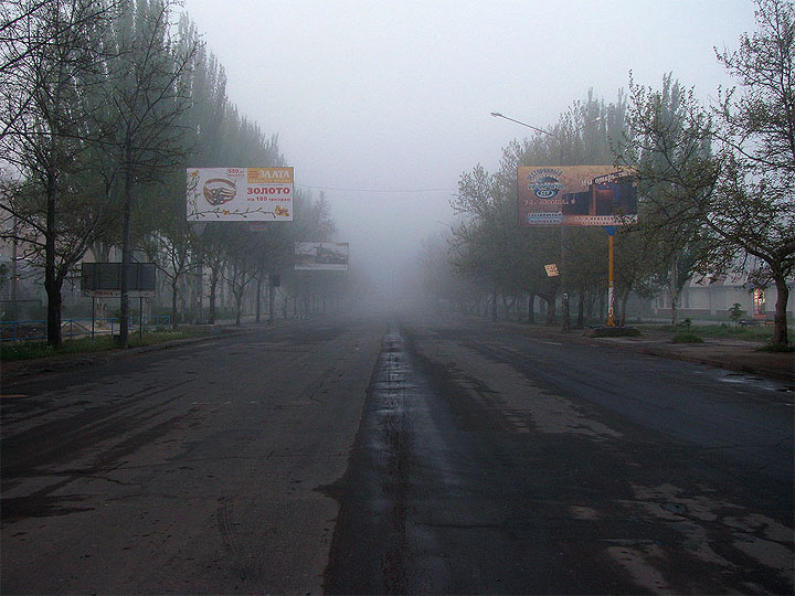мелитопольський проспект 50-ти річчя перемоги в тумане