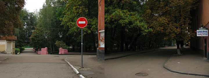 угол улиц Ленина и Гоголя в Нежине