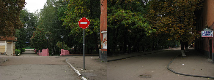 на розі вулиць Леніна та Гоголя в Ніжині