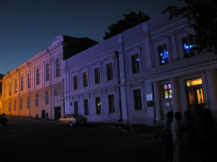 Градиент на Литературном музее в Одессе
