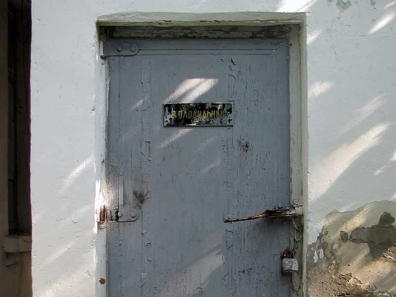 дверь с надписью «холодильник» на территории Пирновской поликлиники