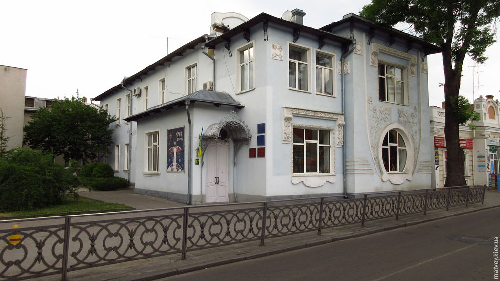 Здание в стиле «модерн»: музей Леся Курбаса. Ровно