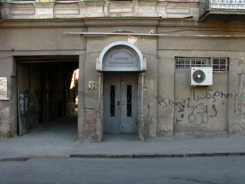 дверь музея Пиросмани ул. Пиросмани 29 около вокзала в Тбилиси