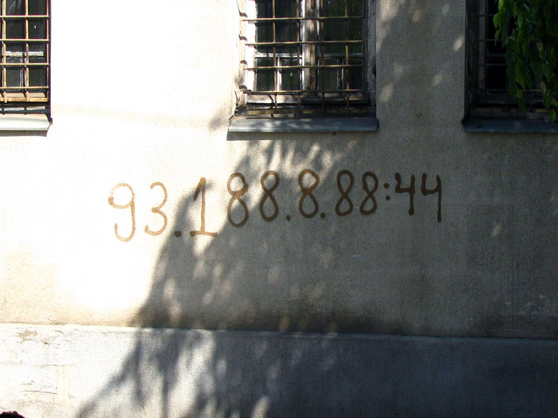 Граффити: айпи-адрес и порт 93.188.8.88:44