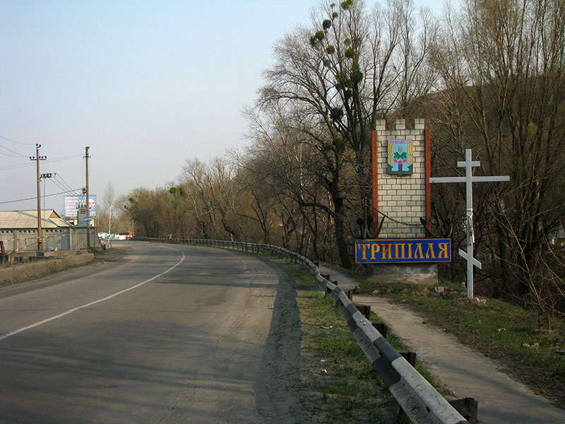 Бетонна стела на в'їзді в Трипілля, Київська область, Україна