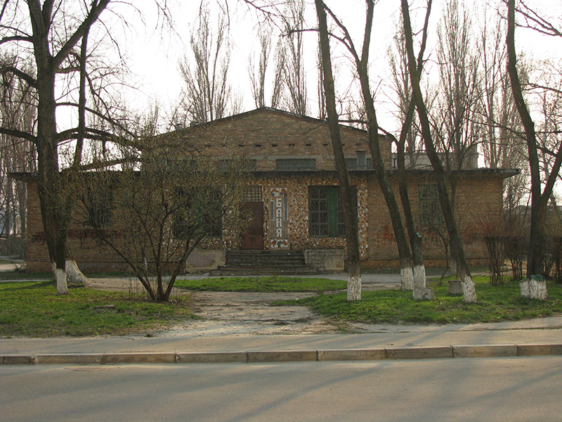 Баня. Заброшенное старое здание на улице Юности в Украинке