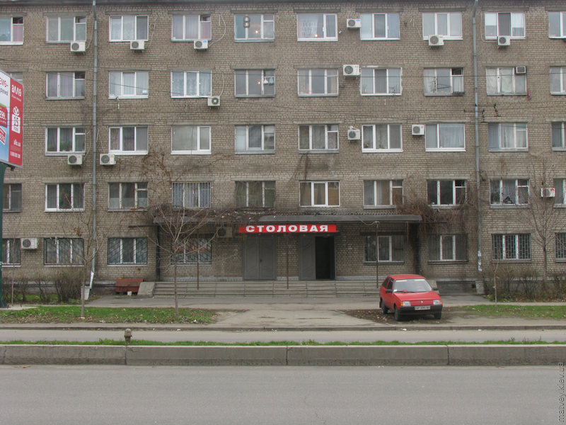 вход в советскую столовую на улице Победы в Запорожье